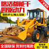 Forklift Loaders Four wheel drive small-scale Architecture engineering Loaders multi-function Wood machines diesel oil Hydraulic pressure 20 Forklift truck