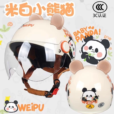 Kidsren's Helmet for Boys and Girls, Motosiklet dəbilqələri - one-size-fits-all-big-childrens-model-panda-through-wfree-bear-ears