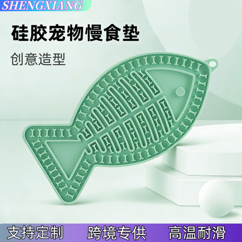 Silicone Dog Slow Feeder Mat, Silicone Licking Mat, Fish-Shaped Pet Cat Puzzle Toy for Dispensing and Hiding Food