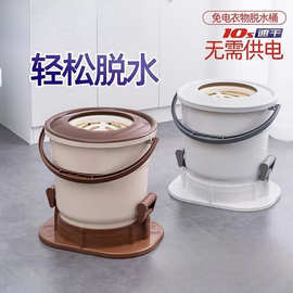 手动学生免电宿舍脱水机家用学生宿舍甩干水桶手拉式小型衣服其他