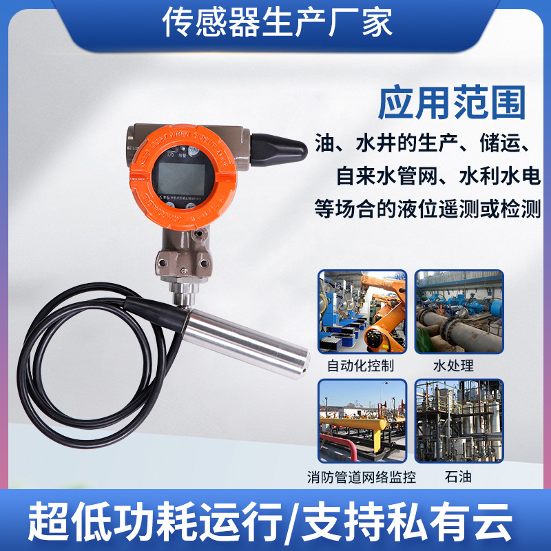 ¡��PTL578L����Һλ������﮵�ع�������������Һλ������