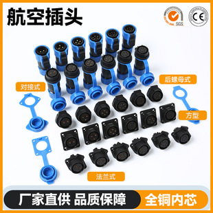 免焊接插头接线器|IP68防水铜芯 快速接线端子 适用于电动车/家电