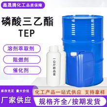 �S�ҬF؛����������TEP���I�����z���܄��߻���ȼ�� ����������