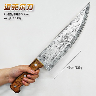 Moonlight Panic Michael Knife Dagger Pu Sharp Knife Model Toy Pu Knife Cos Knife