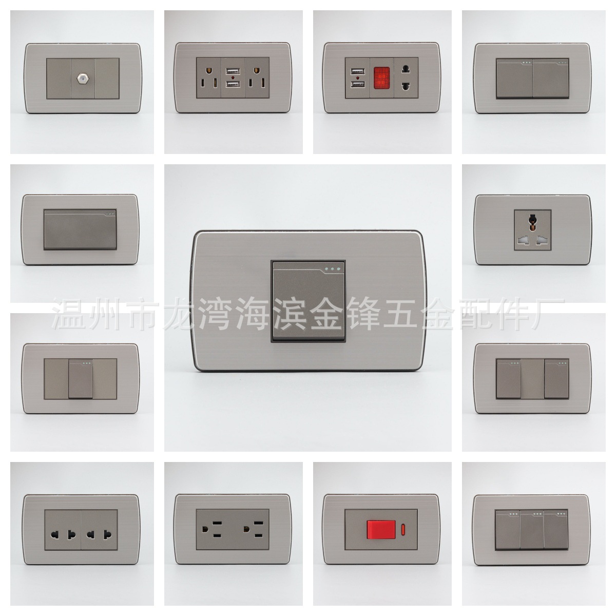 不锈钢灰美标规式 外贸国外墨西哥 埃及 哥伦比亚墙壁开关插座