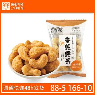 �������250gɢ�QС���b����ζ�����ʈԹ��ʳ�؛���eС��ʳ