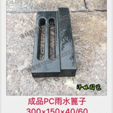 ��ƷPC��ˮ�����A�ƻ�����PC�u300*150*40/60�A�Ƙ���PC����