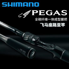 SHIMANO�~��25��PEGAS�w�R��·���ͺ��|�N���Z�~�hͶ��׃�{���x��