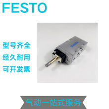 FESTO��˹���ϻ���MFH-3-1/8 7802 MFH-3-1/8-S 7958 7877ԭװ��