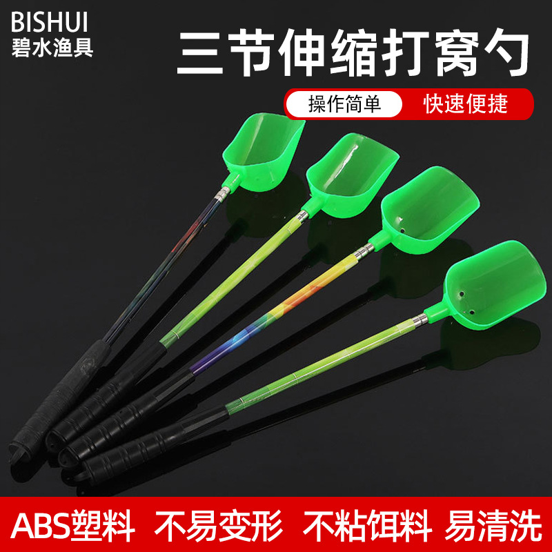 Color -colored stainless steel far -shot bait foam spoon nest…