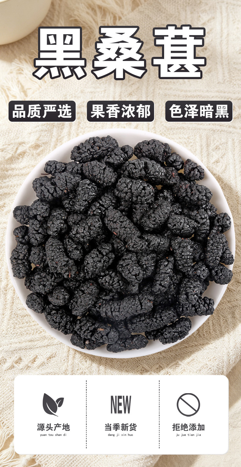 Dried Mulberry Fruit (Morus nigra) — Sulfur-Free Black Mulberry for Herbal Tea & Wellness key features