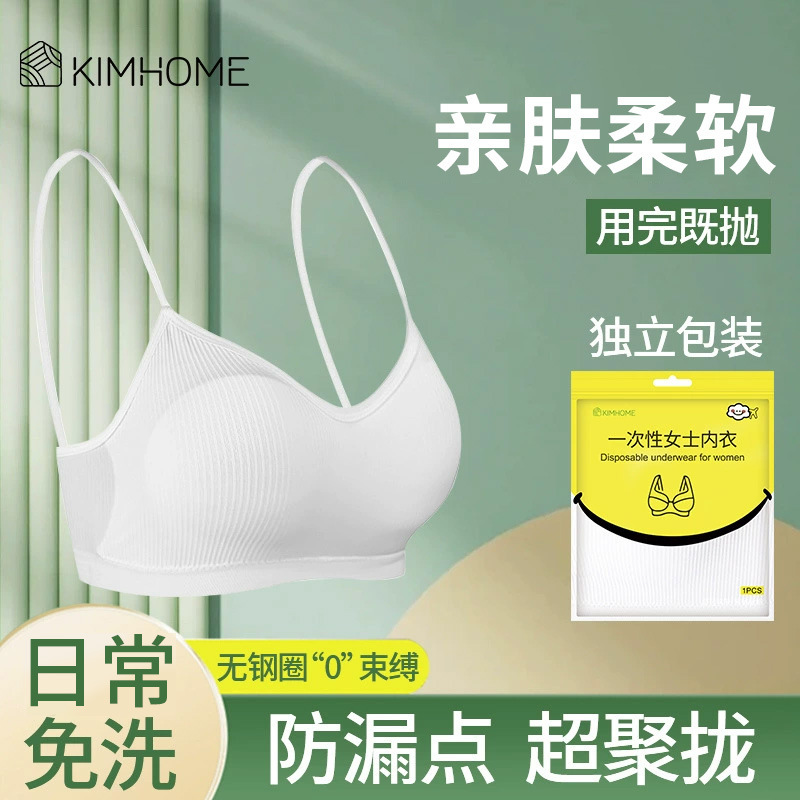 Disposable Intimates for Women on Business Trips, Disposable Bra for Business Trips, Portable Vest-Style Daily Disposable Bra, Individually Packaged