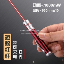 ����P�^؈��t�⾀USB��늿����Ͳ�D��t�G�ۘǼ�����������