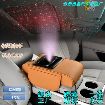 Armrest box pad – Box