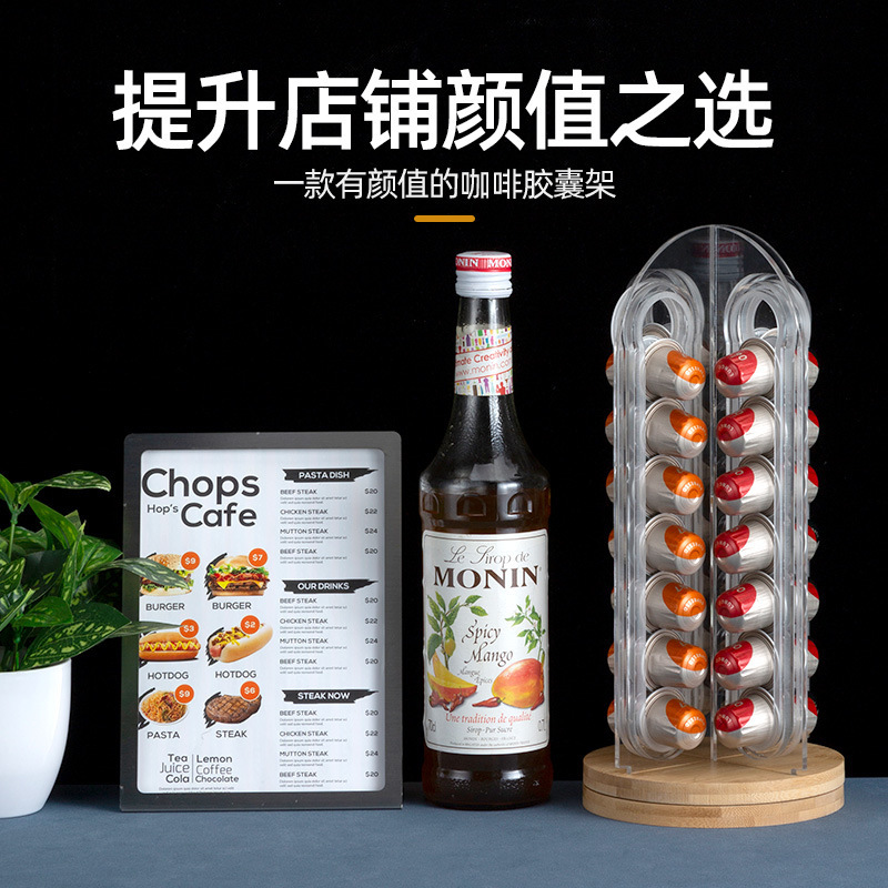 Transfronterizos para el rack de cápsulas de café acrílico rotatorio doméstico comercial tiendas de té leche fabricantes de rack de almacenamiento de cafeteria