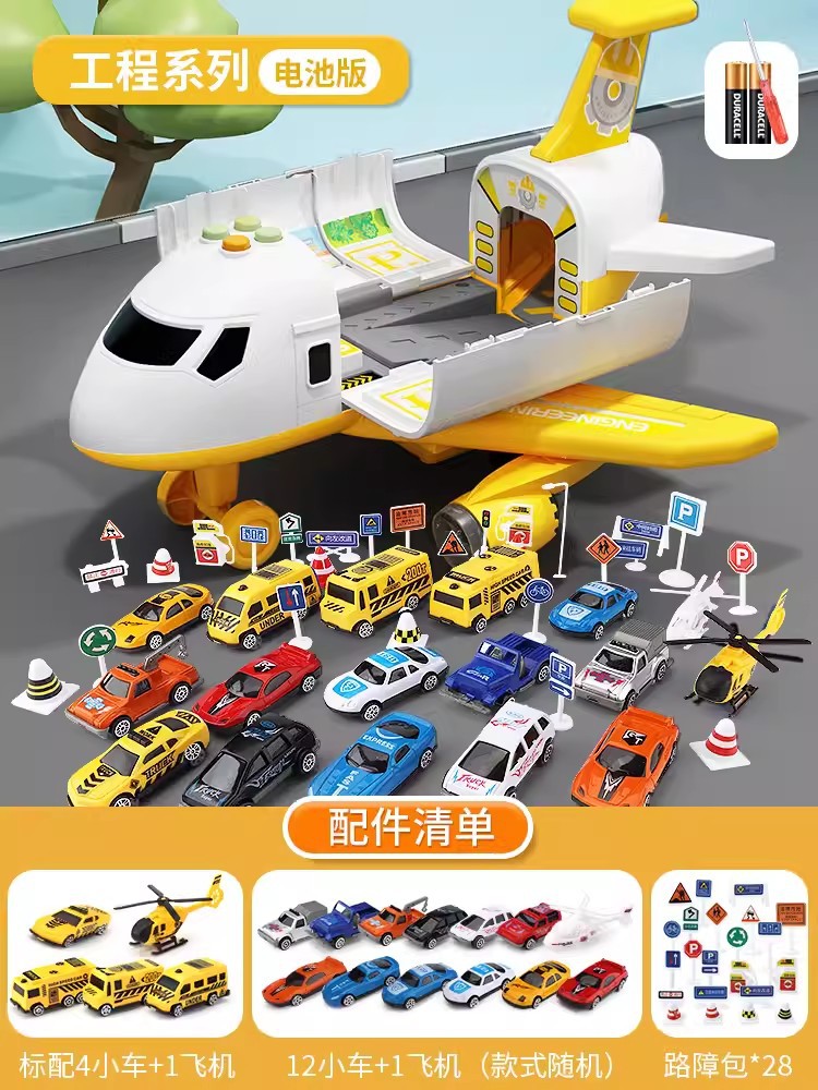 Juguetes para niños, rompecabezas, niño multifuncional, regalo de cumpleaños, educación temprana, avión, inteligencia, cerebro, bebé, niño 3-6 años 8