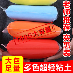 24 colors ultra-light clay 100g color clay space color clay plasticine children's safety color large packaging clay wholesale