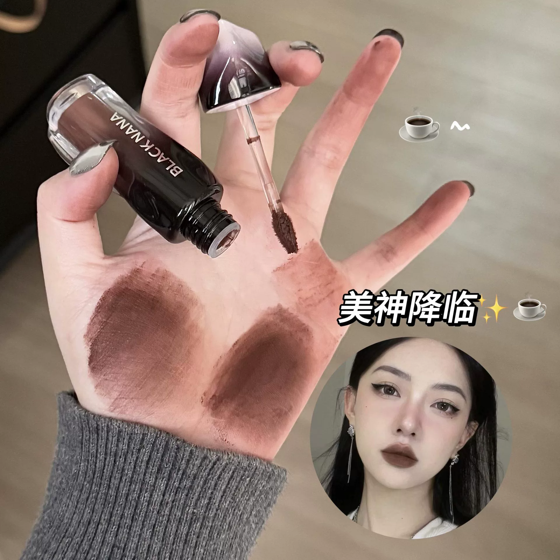 Помада BLACK NANA DB106 Hoshino, матовый полумраморный бальзам, полупрозрачное затенение, 2 г