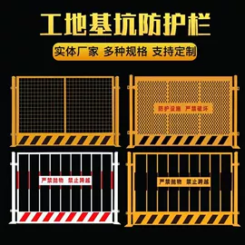 防护栏;护栏网;建筑护栏