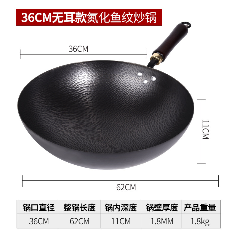 뉴 생선 비늘 냄비 36cm [귀 없음]