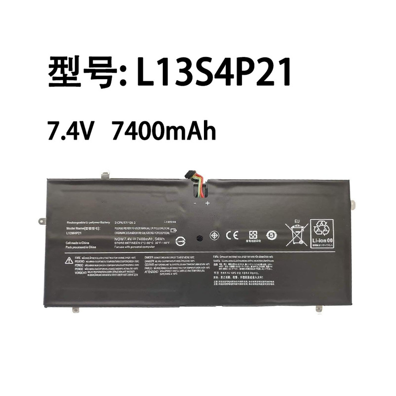 Suitable for Lenovo Yoga 2 Pro 13 L12M4P21 L13S4P21 export batteries Suitable for Lenovo Yoga 2 Pro 13 L12M4P21 L13S4P21 export batteries
