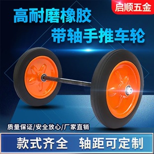 Complete Collection of Trolley Wheels, Rolling Tires, Rubber Single-Wheel Tiger Cart Solid Wheels, 10-Inch, 14-Inch Two-Wheel Solid Tires