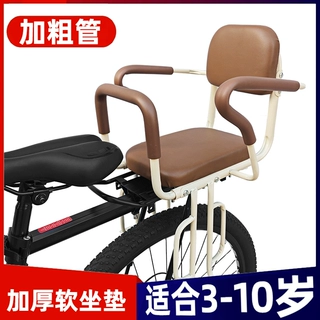 自行车后置儿童座椅山地车后座小孩坐椅单车大童学生后车座电动车