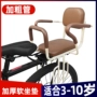 学生小孩儿童大童坐椅