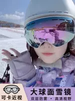 Лыжные очки Мужские и женские противотуманные лыжные очки карты близорукие очки двойные шаровые очки