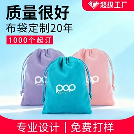 绒布袋;色丁布袋;帆布袋