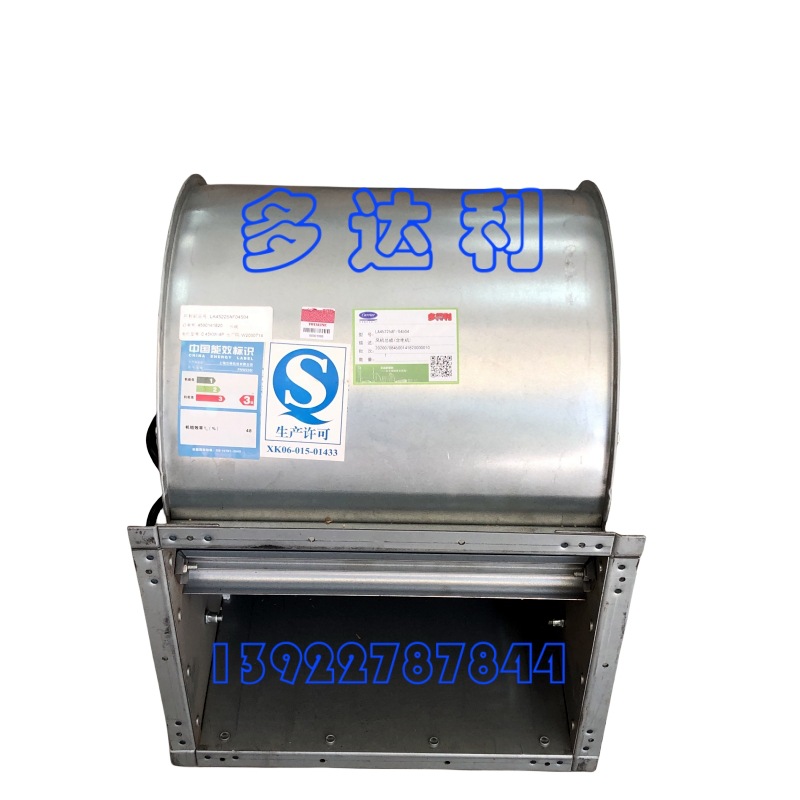 LA45225AF/04504DBFP(5) ܳ() Carrier fan