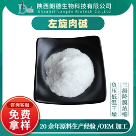 其他生物化工;工业植物提取;氨基酸