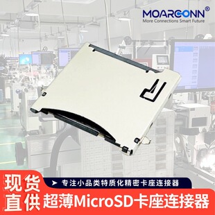 MicroSD���� ������ ���� �ԏ�ʽ(IATF16949 �S ���M�Ø�)
