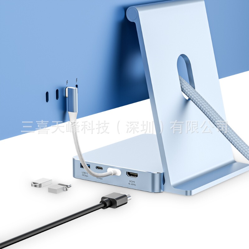 Imac Dock Docking Station Type C Multifunctional Expansion Dock Suitable for Mac Mini Computer USB Docking Station