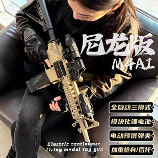 ������M416늄��B�l�߶�ˮ��ͻ��������ͯ�к�M4A1��������ߏ���