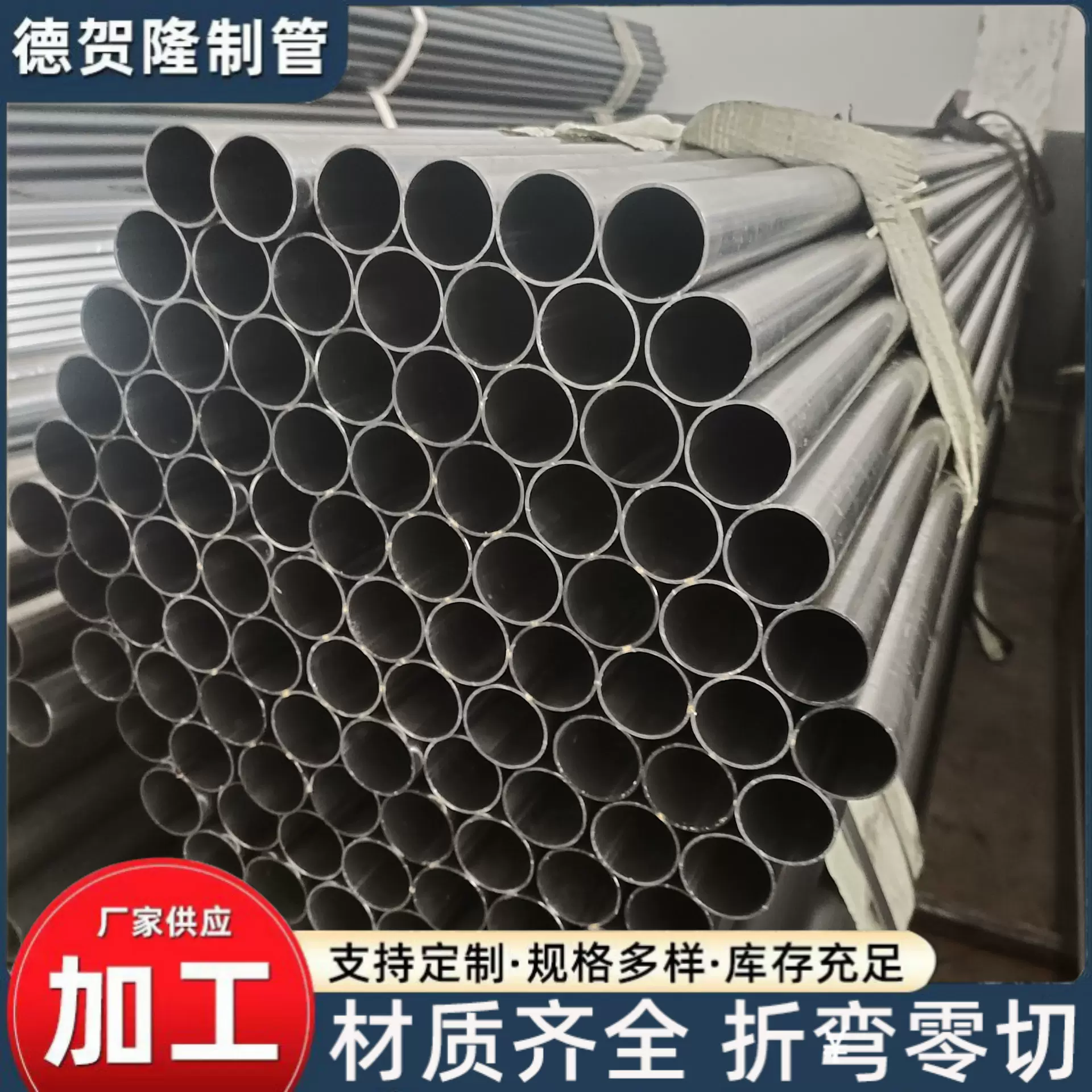 q235黑圆管精密光亮圆管q195高频焊管去内刮q355圆管spcc碳钢圆管