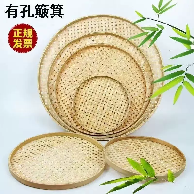 竹编簸箕有孔筛子手工竹簸箕农家晾晒晾晒竹制品竹筛子竹匾