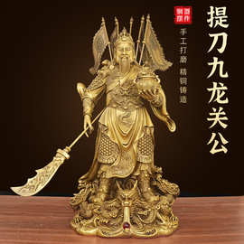大号铜关公武财神铜像关二爷像家居公司关帝圣君神像铜摆件