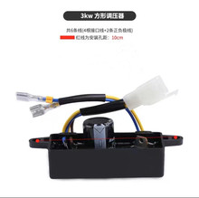 3.5KW�{����168/170F���͙CAVR�{�����{�������������Ͱl늙C���