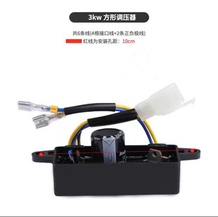 3.5KW�{����168/170F���͙CAVR�{�����{�������������Ͱl늙C���