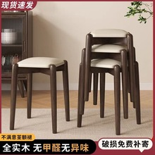 餐凳家用软包可叠放实木软包椅子结实耐用圆凳乔迁新居凳简约现代