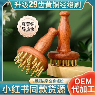 ����ľ������29�X�S�~���jˢ �ู���ӎ��}��ͨ��Ħˢ��đ���jˢ