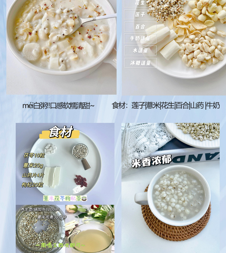 Yunnan Old Variety Coix Seed Broken Job's Tears Mojiang Glutinous Coix Grain 500g preparation