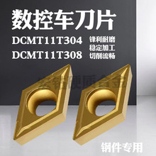 ܇ƬȿMUE6020 DCMT11T304 DCMT11T308ӹ䓼