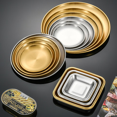 韓式304不鏽鋼餐盤家用餐具菜盤水果盤圓形骨碟西餐托盤烤肉盤子