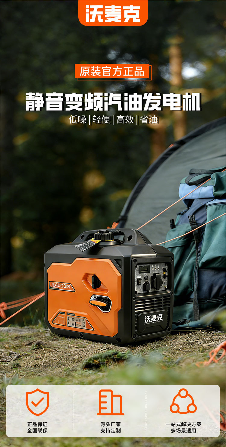 Silent Gasoline Generator Portable Inverter Small Household Generator for Camping High-Power Outdoor Power Supply 230V