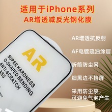 �m���iPhone17promax�O��15promax Ͳ���m�WAR��͸������䓻�Ĥ