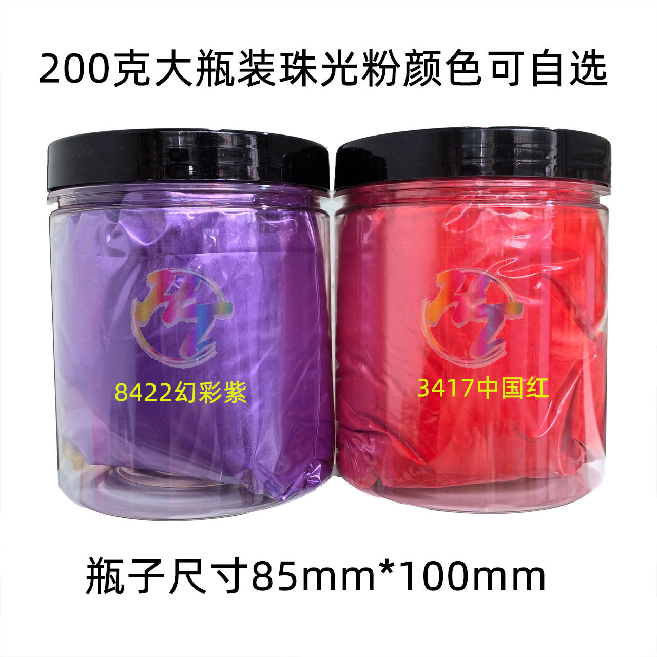 供应大瓶装珠光粉 史莱姆闪粉水晶泥云母粉滴胶人鱼姬填充物200g