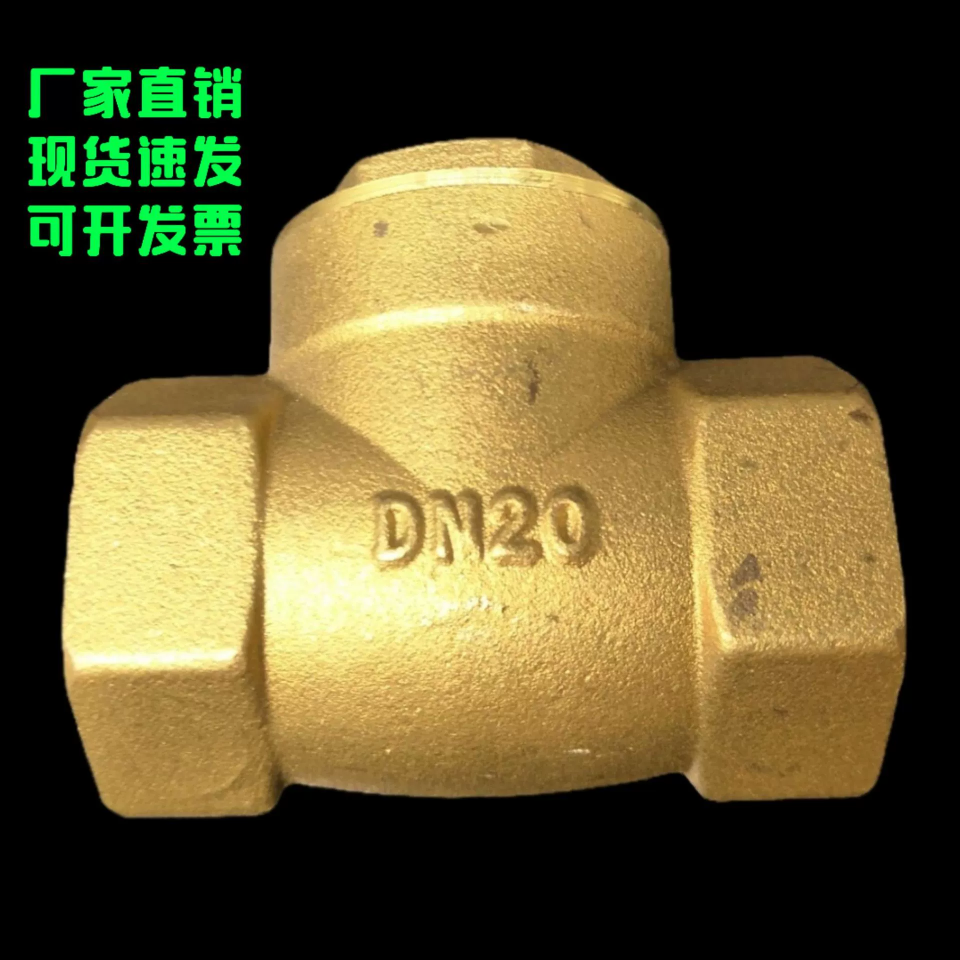 Фабрика прямых продаж спот быстрого выставления счета