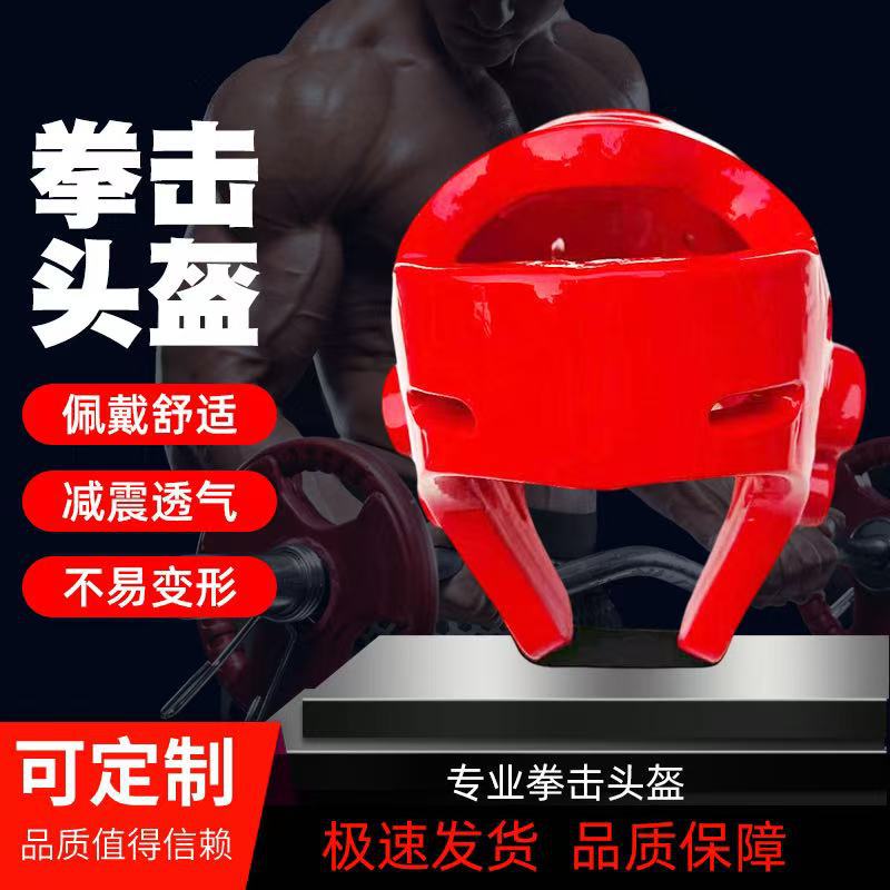 Adult Sanda Competition Helmet, Fighting Protective Gear Helmet, Helmet with Removable Mask, Boxing Head Protection